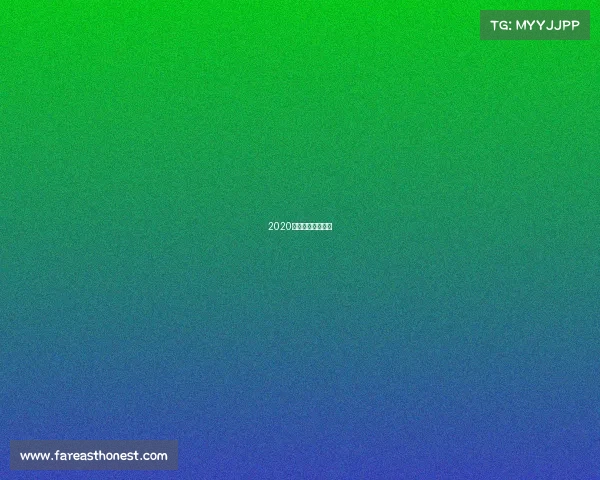 2020兵兵球总决赛直播