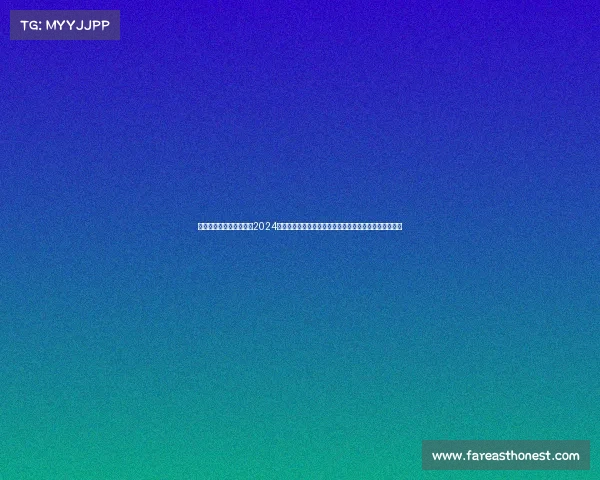 国内知名体育赛事有哪些2024中国男子篮球职业联赛新赛季激情开战群雄逐鹿问鼎巅峰